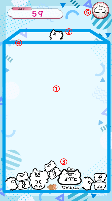 SS